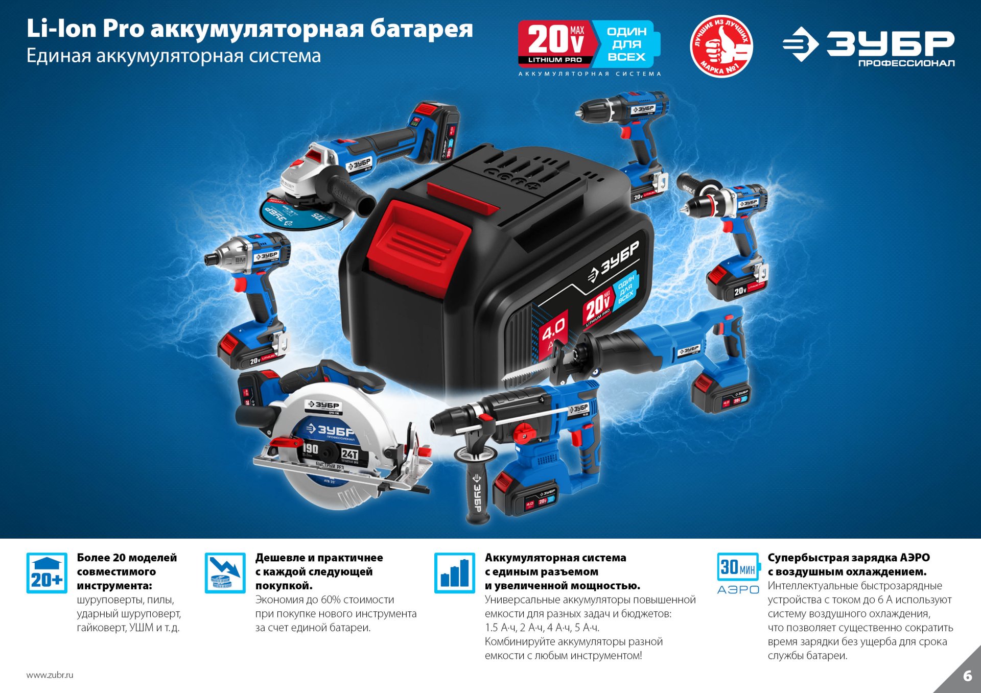Промоизображение SPB-180-41