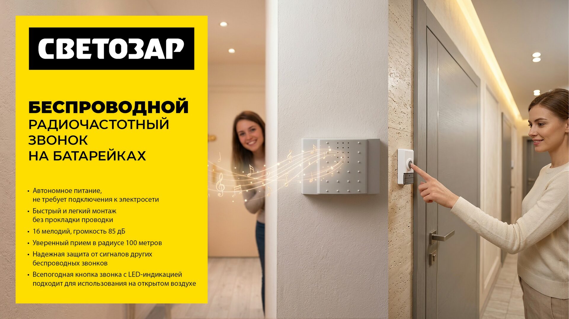 Промоизображение SV-58062