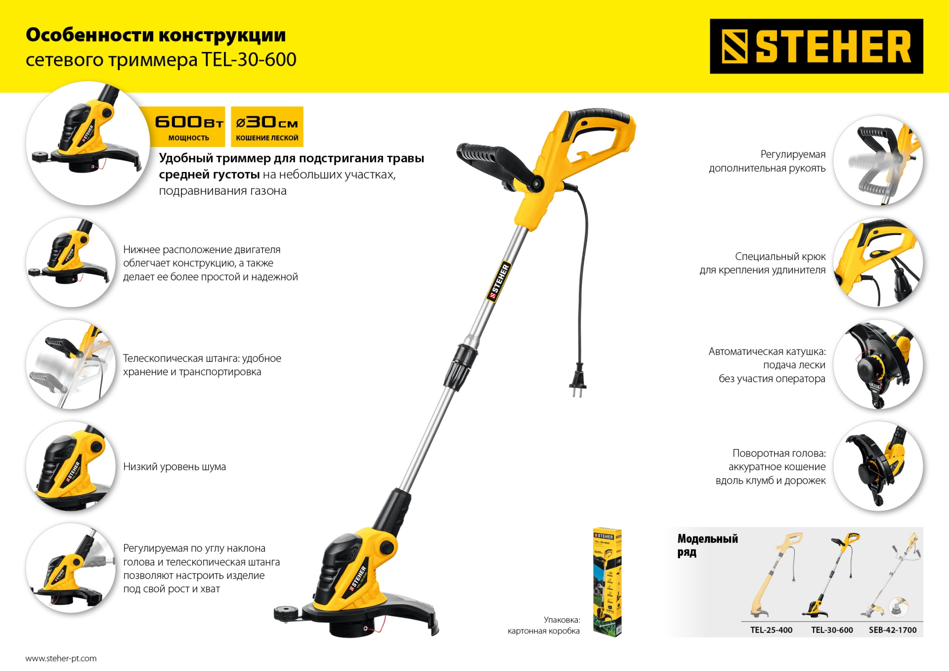 Промоизображение TEL-30-600