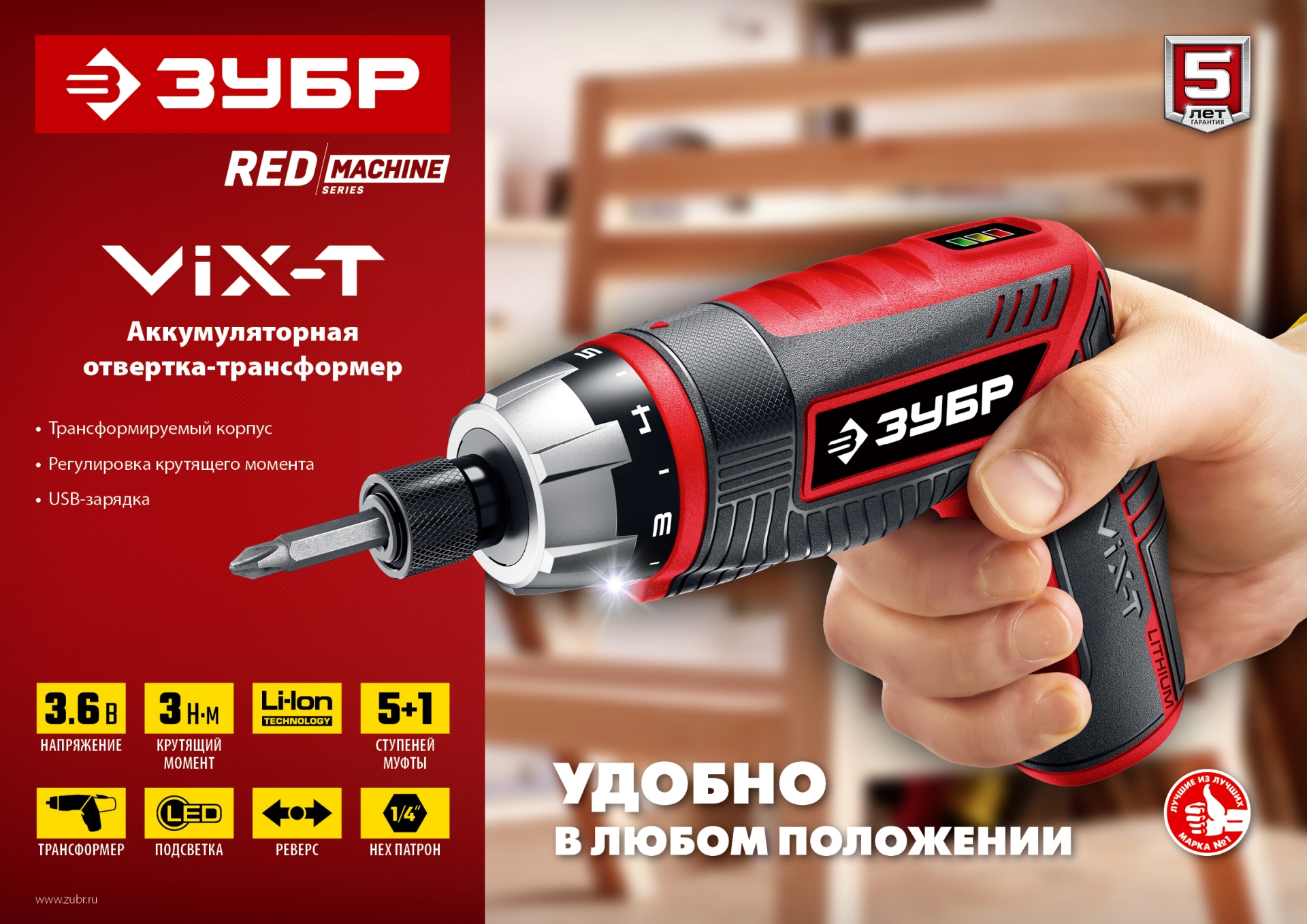 E Tool Ru Отзывы Интернет Магазин